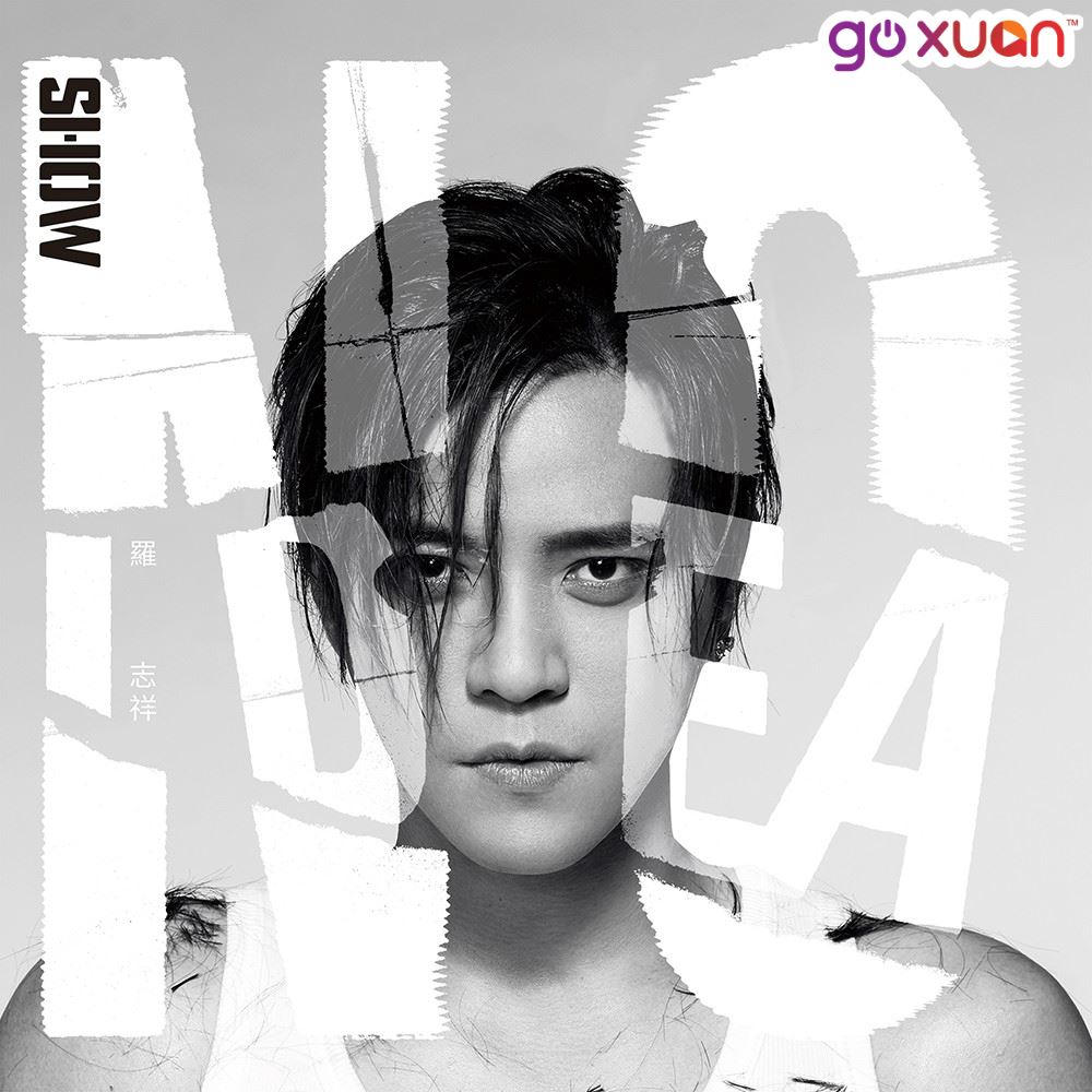 goxuan #sotd 2019