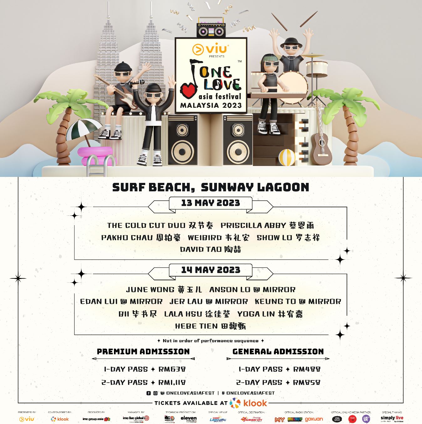 田馥甄、韦礼安即将来马开唱!one love asia festival大马站 5月13日—14日