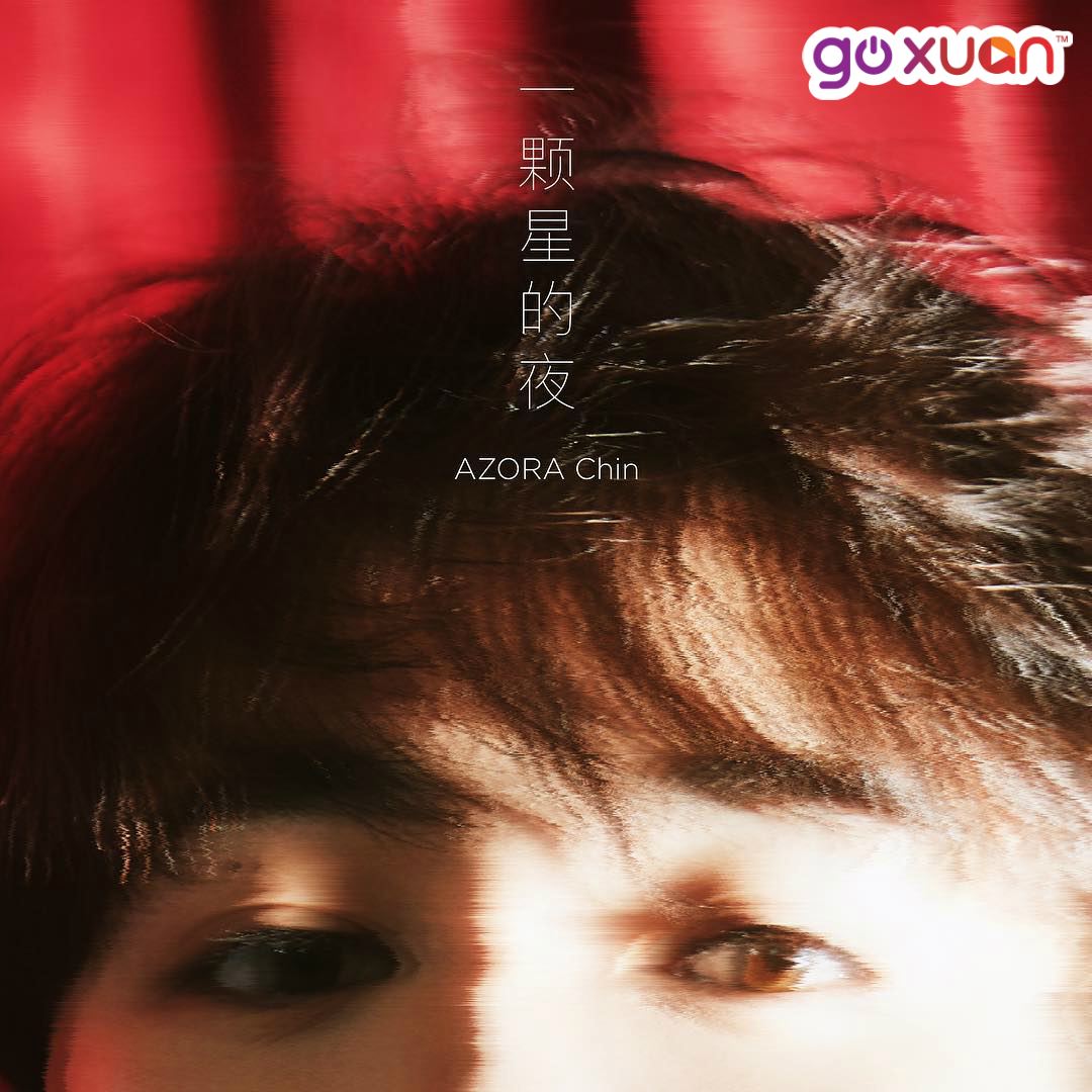goxuan #sotd 2019