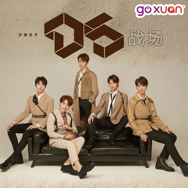 goxuan #sotd 2019