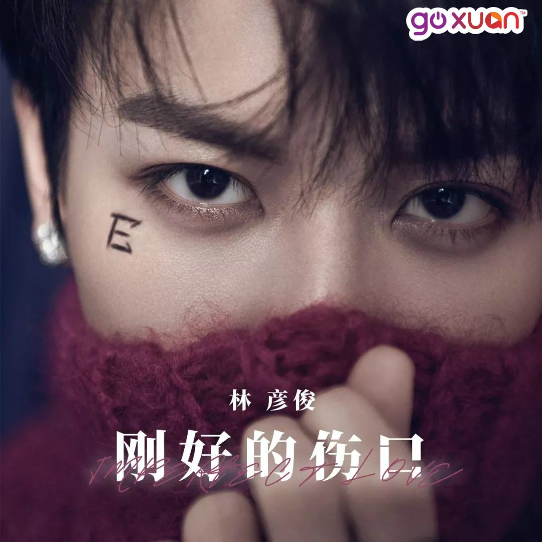 goxuan #sotd 2019