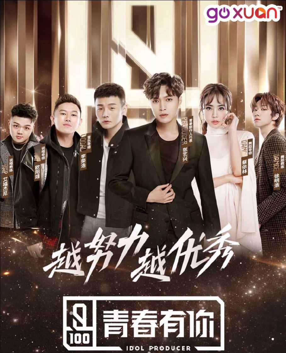 goxuan #sotd 2019