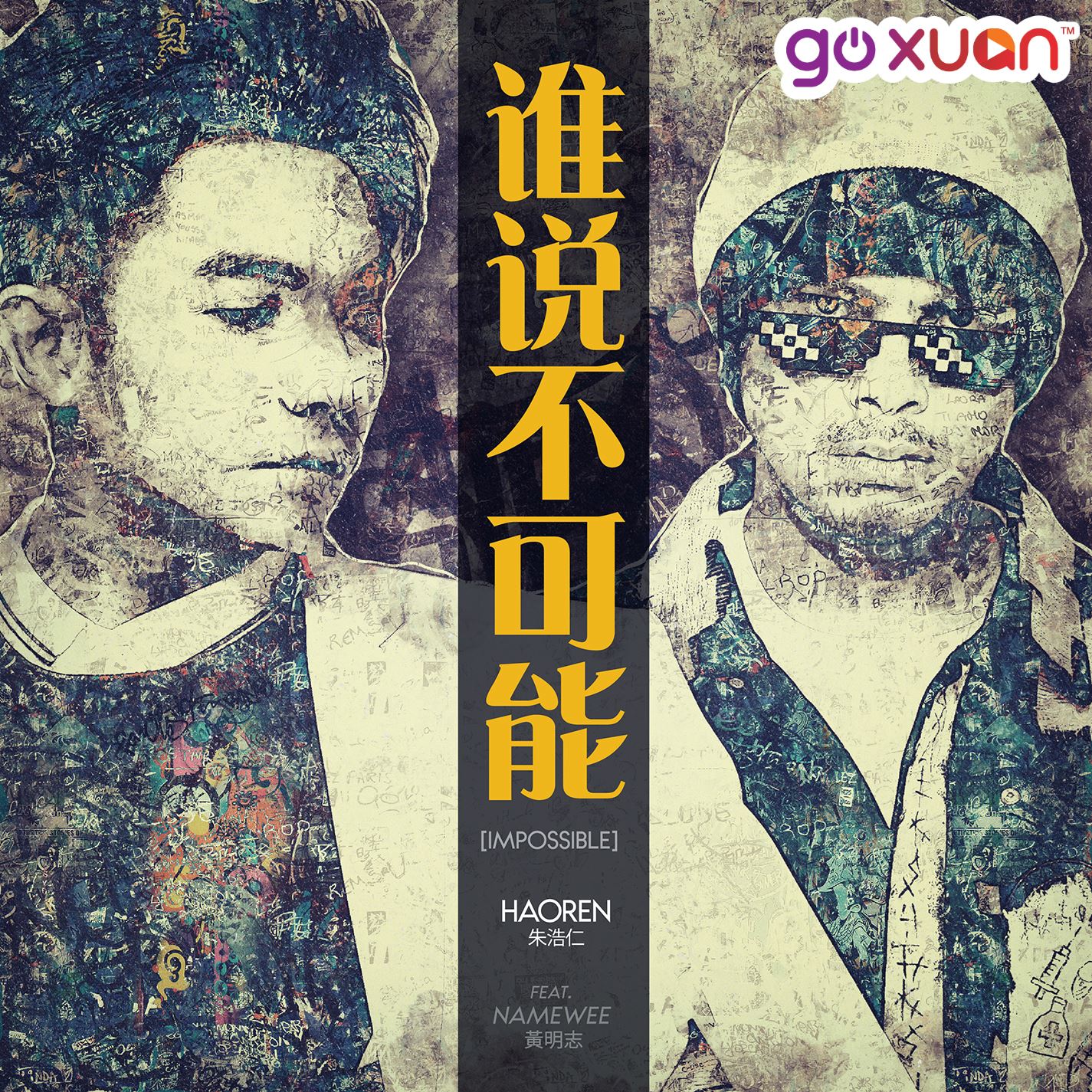 goxuan #sotd 2019