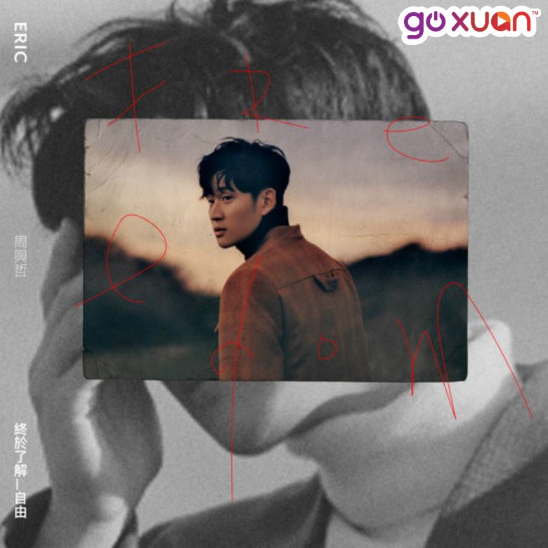 goxuan #sotd 2019
