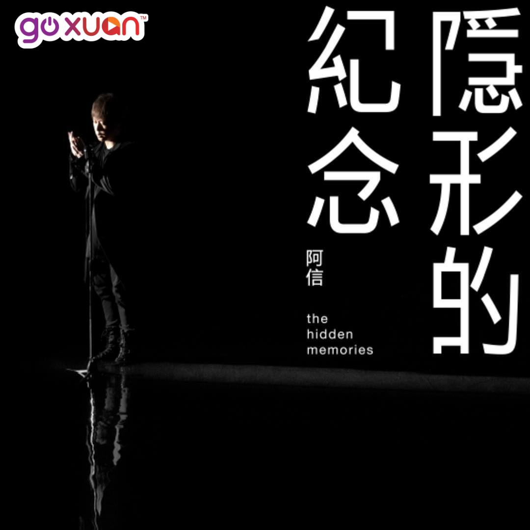 goxuan #sotd 2019