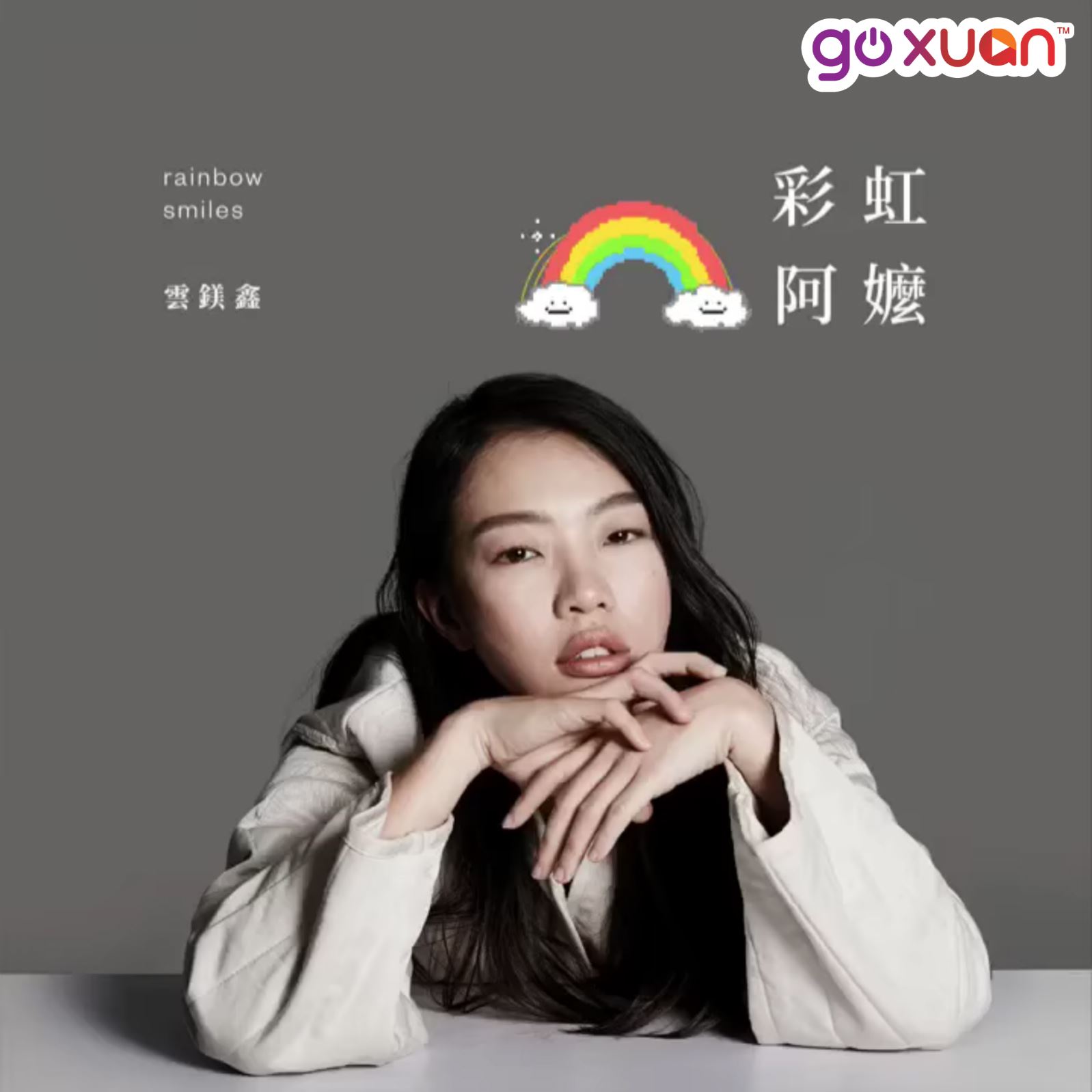 goxuan #sotd 2019