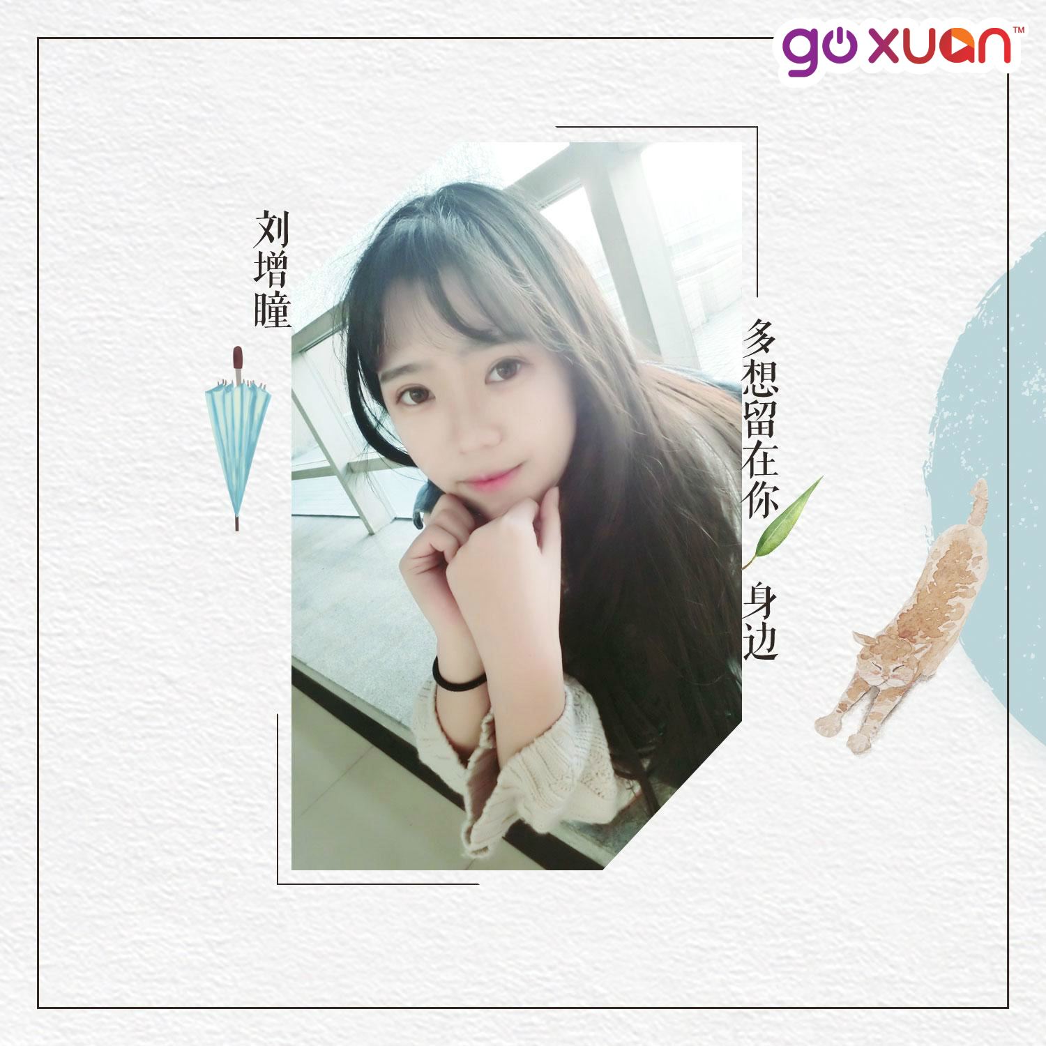 goxuan #sotd 2019