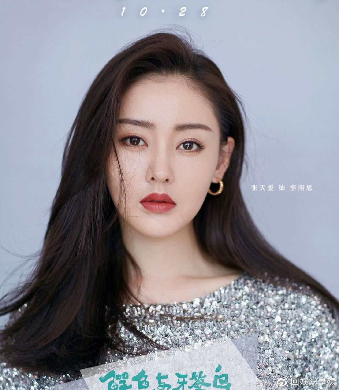 陈柏霖有新戏啦！《鳄鱼与牙签鸟》搭档张天爱，高颜值cp引人期待