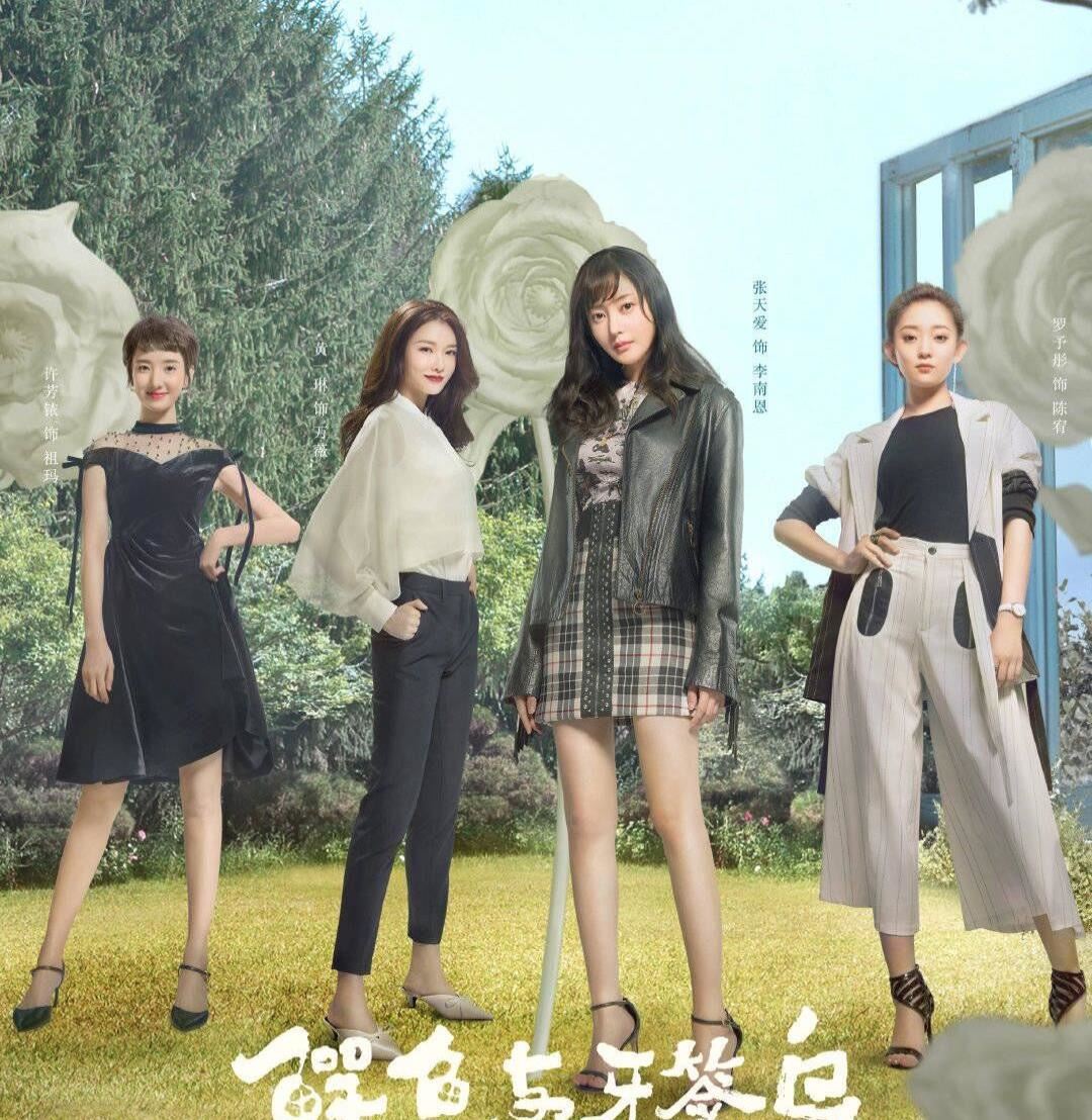 陈柏霖有新戏啦！《鳄鱼与牙签鸟》搭档张天爱，高颜值cp引人期待