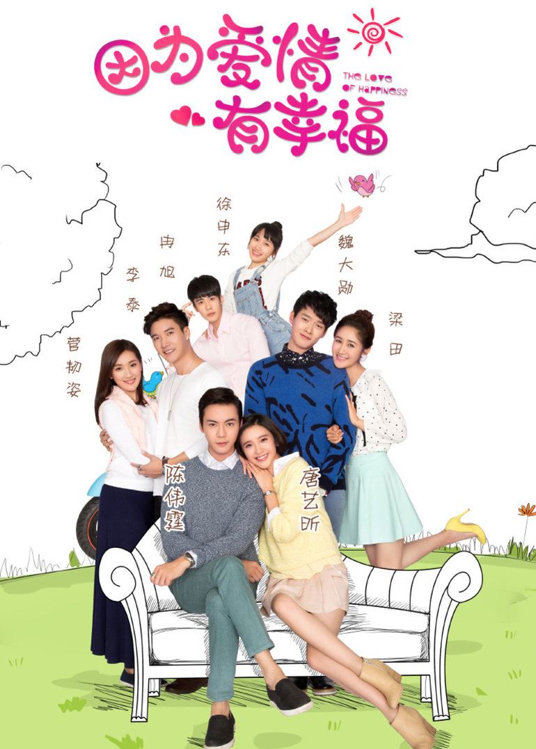 youtube可追看的【20部中国剧】❤️《楼下女友请签收》也可以看！