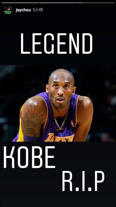 周杰伦和kobe曾合作mv！kobe还赞周董的球技！