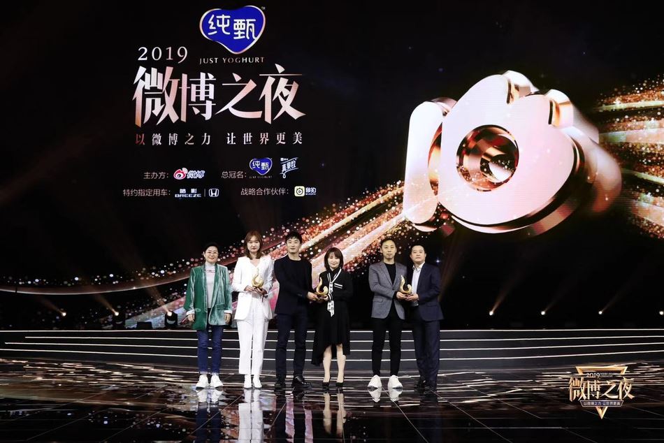 微博之夜 | 「肖战、杨紫」成为微博king和queen!🤴👸