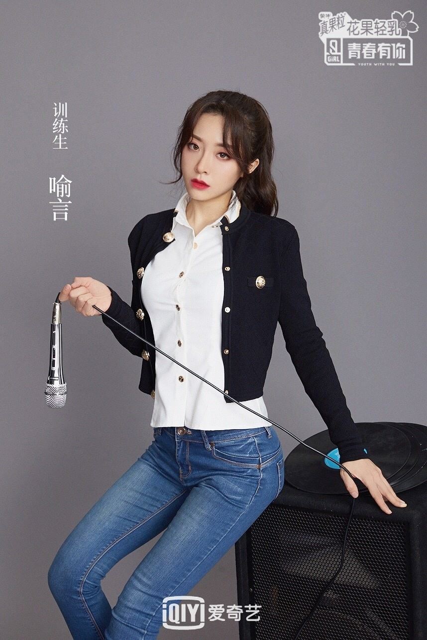 the9首秀：喻言全开麦飙高音！没假唱！