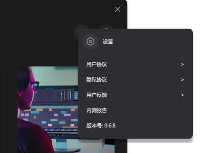 “剪映”window电脑版上线！比pr简单多 | 免费