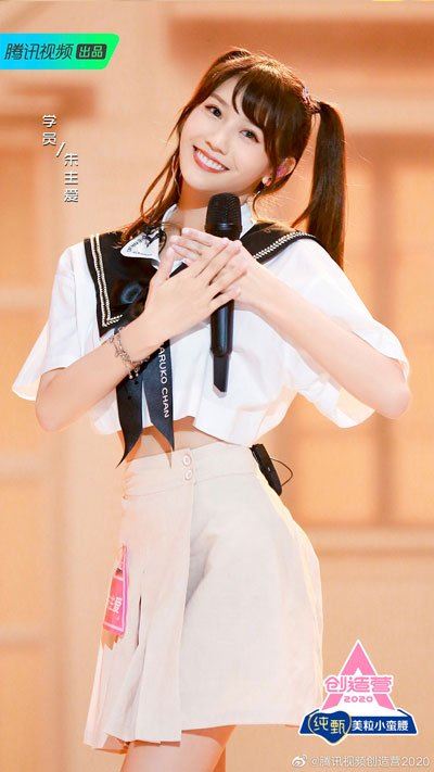 朱主爱进入决赛！排名第八《创造营2020》最新排名名单【网传】