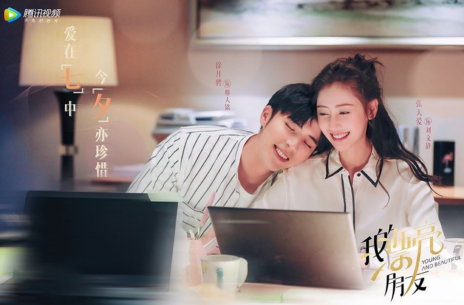 徐开骋2020年即将上线的新剧!你的boss!❤️