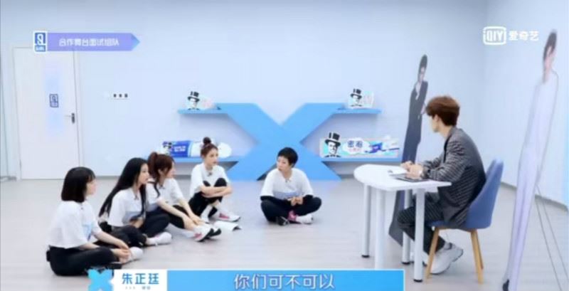 《青春有你2》朱正廷 求导演组破例让剩余成员加入！太暖心❤️