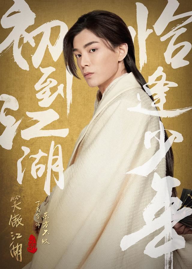 5月男友——丁禹兮【6部电视剧】校园剧也有~❤️