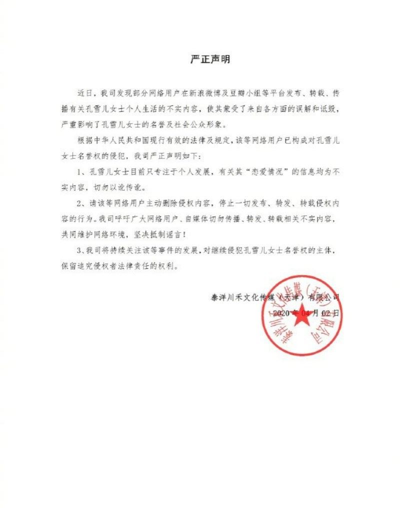 unine嘉羿和“淡黄的长裙”李熙凝 恋情曝光！？有图为证！