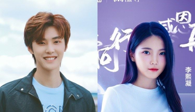 unine嘉羿和“淡黄的长裙”李熙凝 恋情曝光！？有图为证！