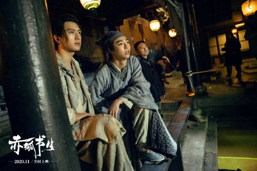 李现、陈立农的电影《赤狐书生》12月4日上映！剧照曝光