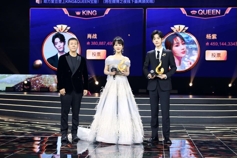 微博之夜 | 「肖战、杨紫」成为微博king和queen!🤴👸