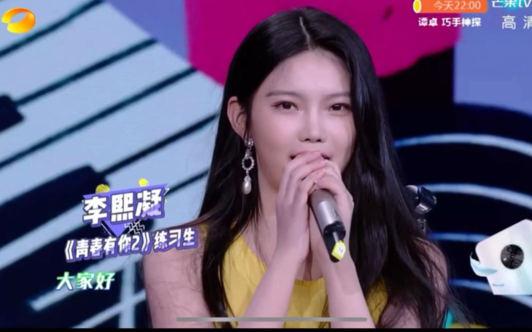 李熙凝穿淡黄色长裙在《快乐大本营》献唱！还推出单曲、时尚大片！