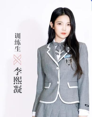 unine嘉羿和“淡黄的长裙”李熙凝 恋情曝光！？有图为证！