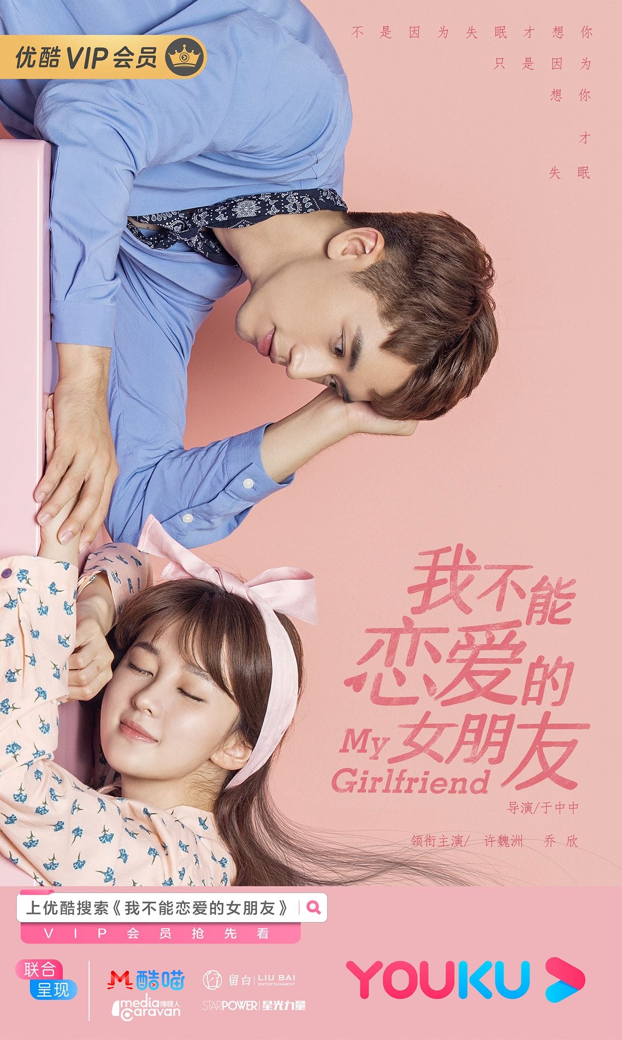 10月撒糖网剧❤️ | 就靠这个来追剧了～～