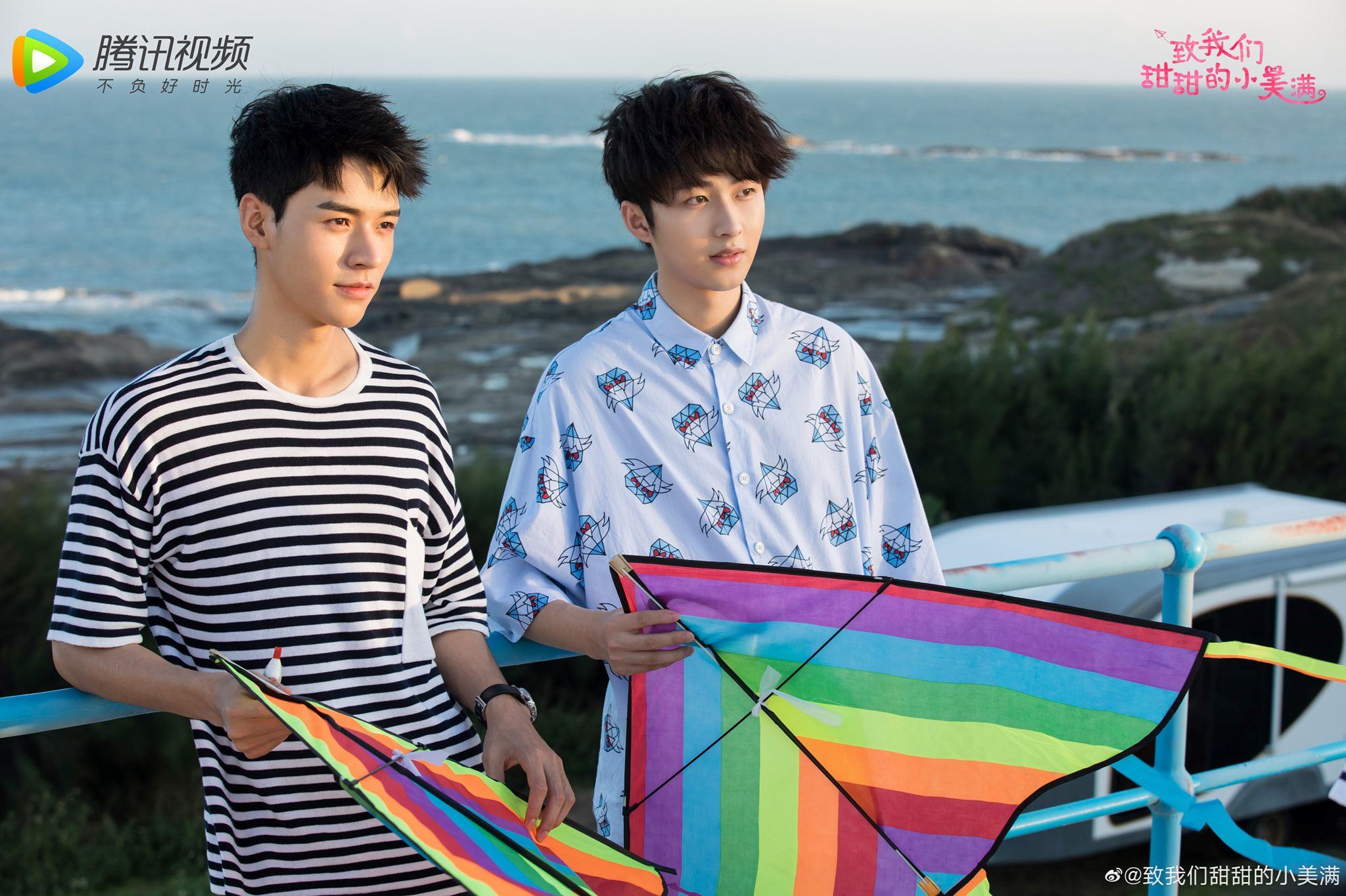 《致我们甜甜的小美满》剧照出炉🔥❤️2020开播