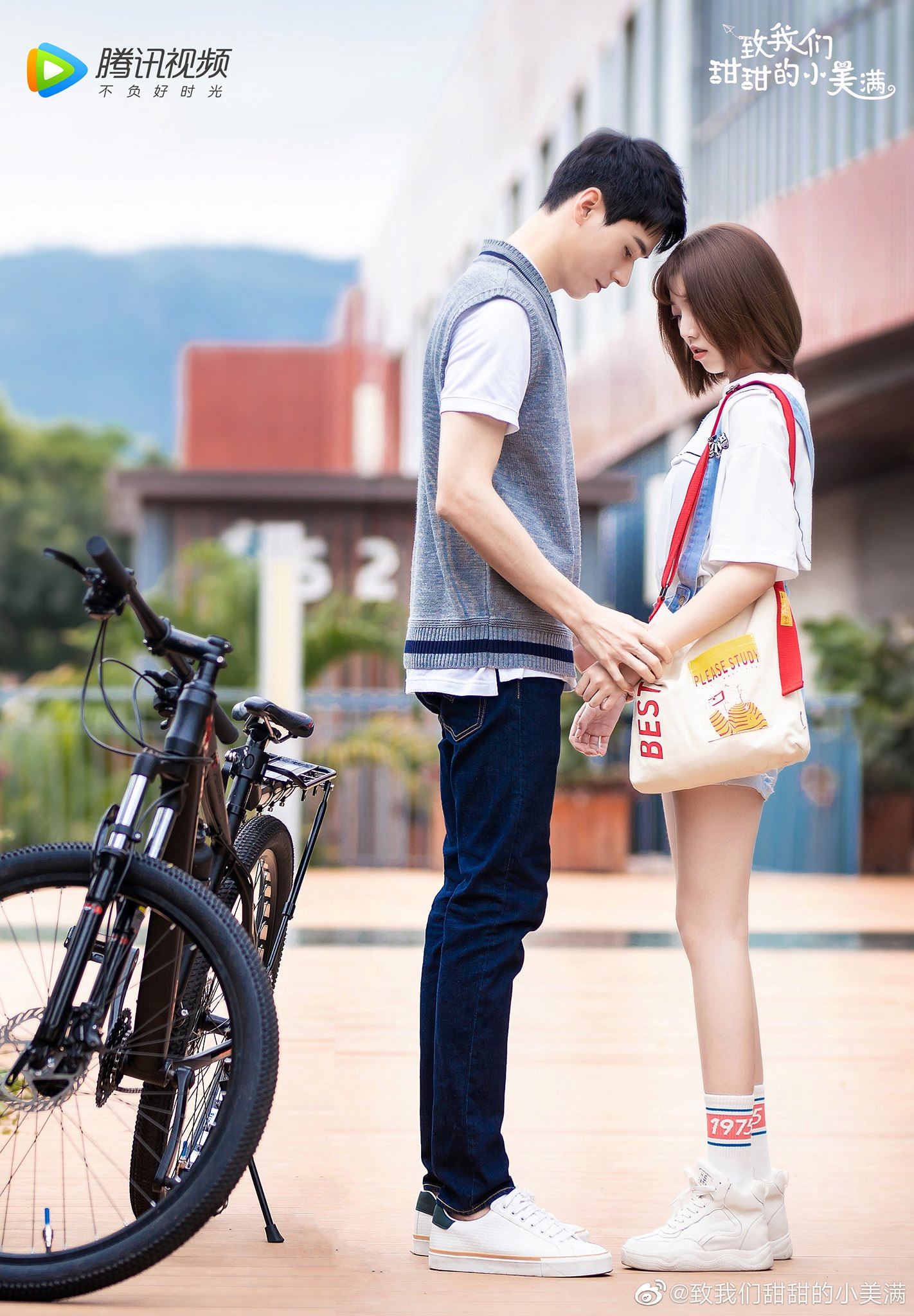 《致我们甜甜的小美满》剧照出炉🔥❤️2020开播