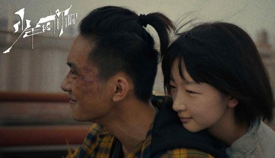 《少年的你》易烊千玺谈荧幕初吻 | 调戏女主没经验