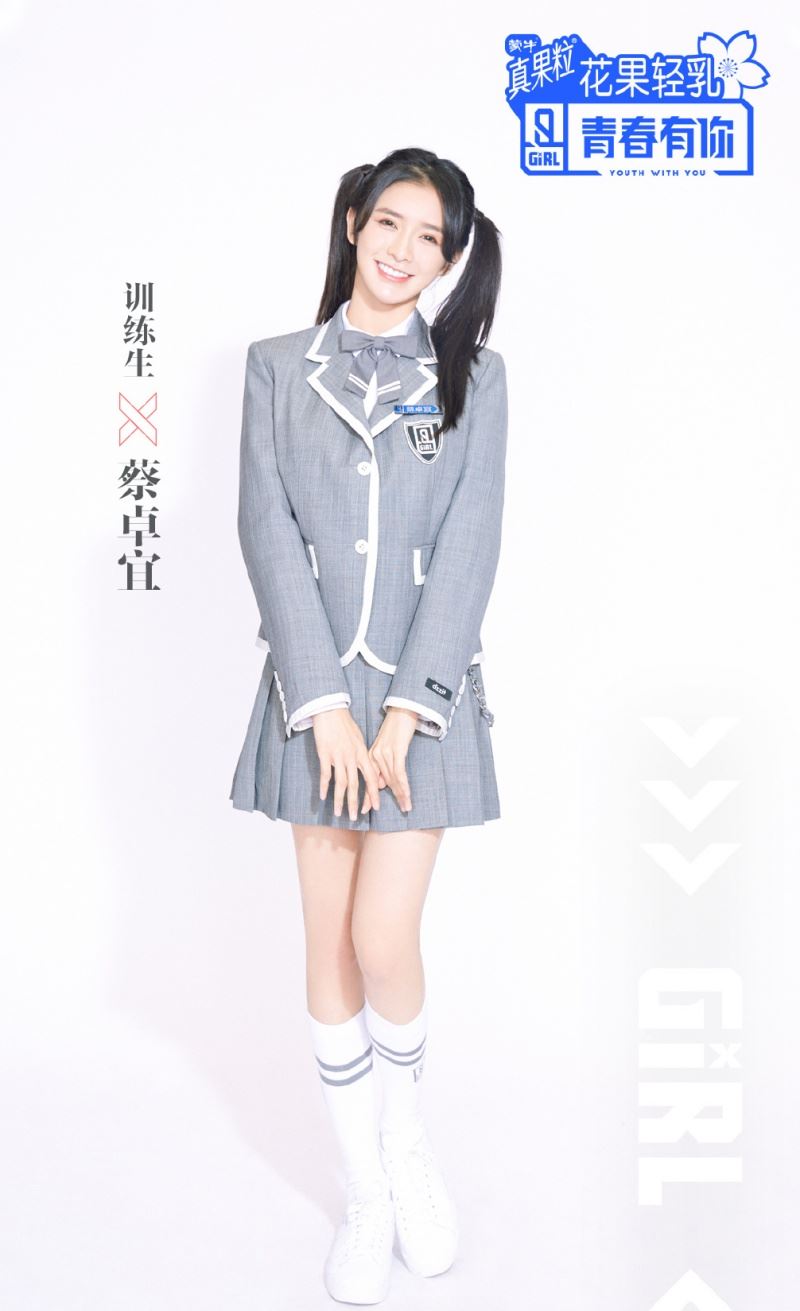 《青春有你2》蔡卓宜ig账号消失！有黑客强制登陆！