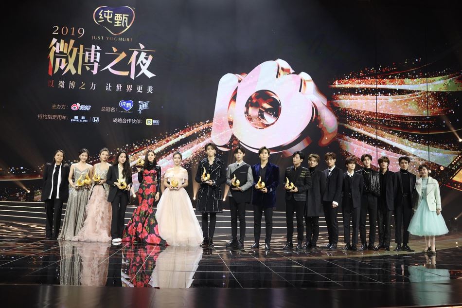 微博之夜 | 「肖战、杨紫」成为微博king和queen!🤴👸