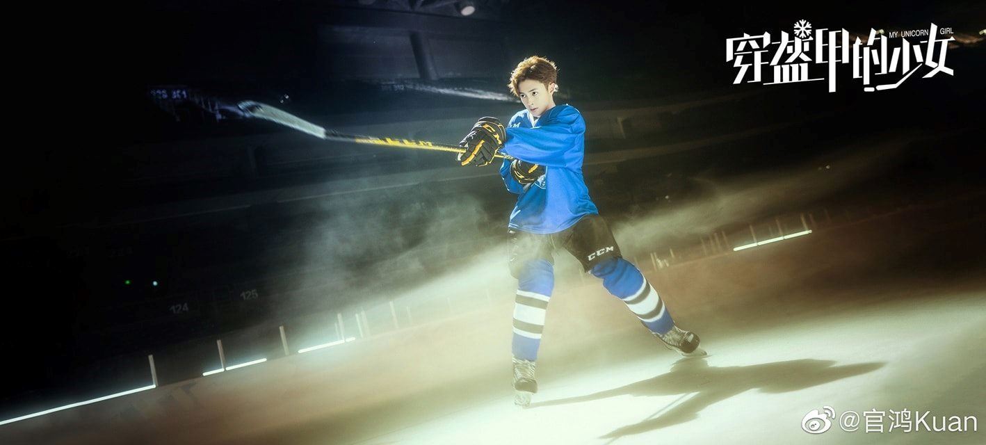 又多一部溜冰剧！官鸿、陈瑶领主演《穿盔甲的少女》！