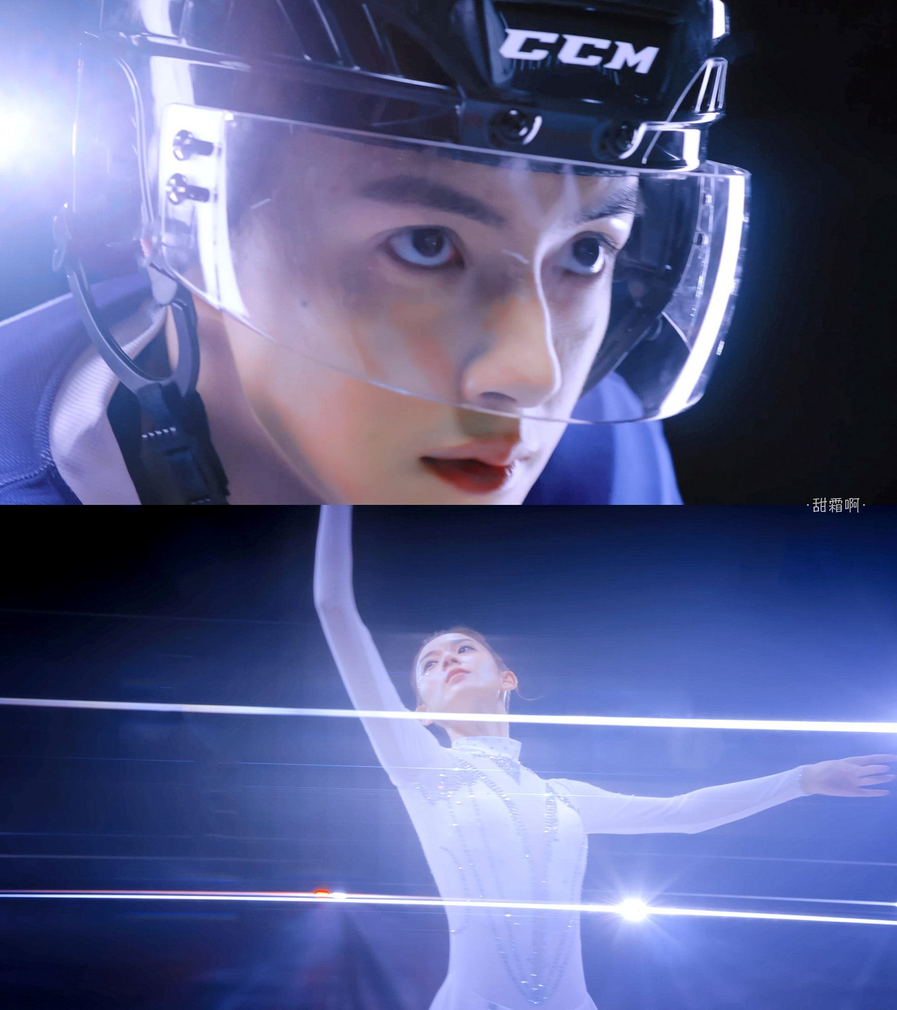 又多一部溜冰剧！官鸿、陈瑶领主演《穿盔甲的少女》！