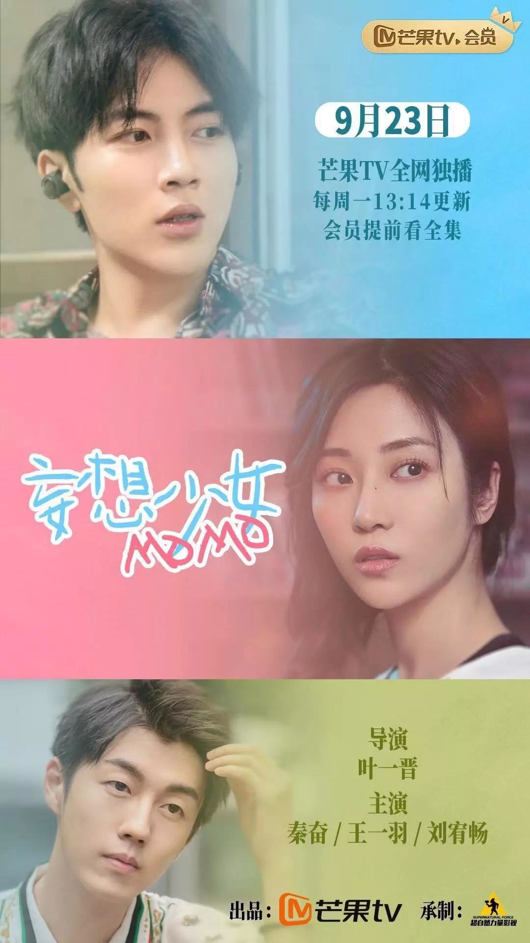 youtube可追看的【20部中国剧】❤️《楼下女友请签收》也可以看！