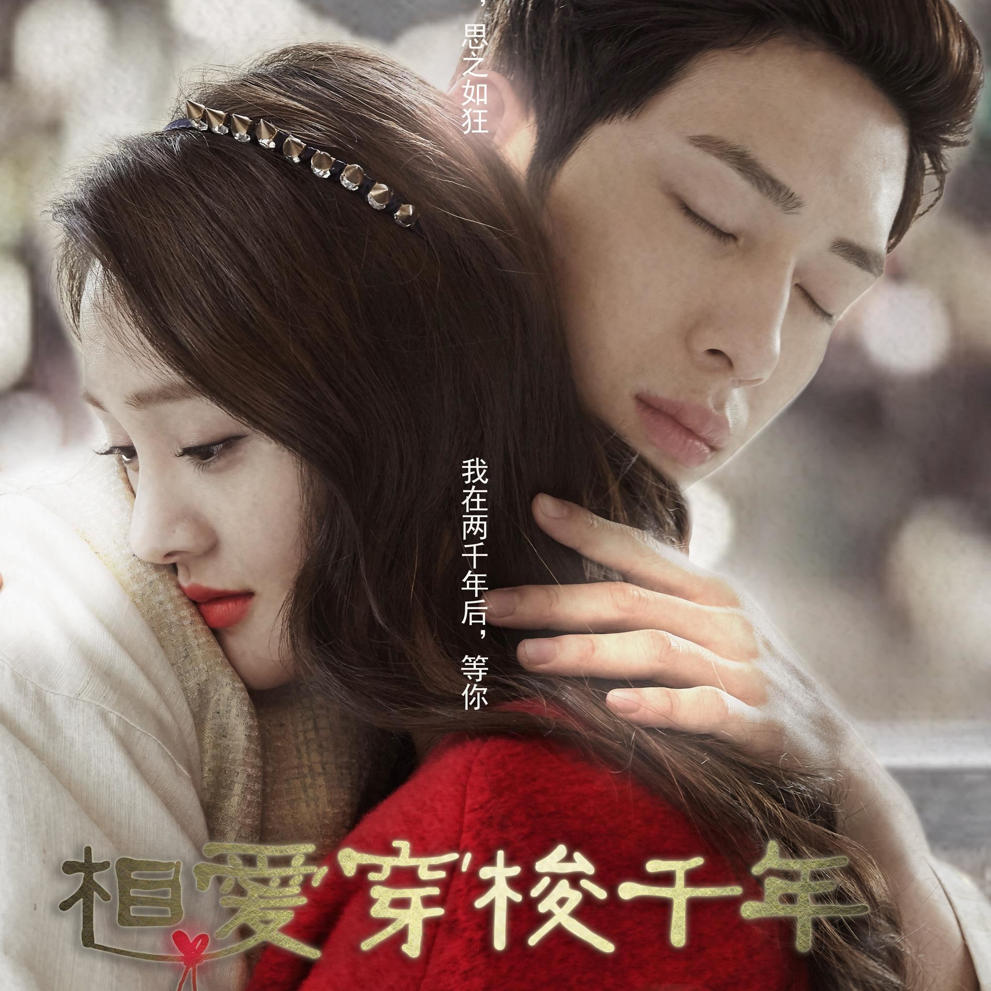 youtube可追看的【20部中国剧】❤️《楼下女友请签收》也可以看！