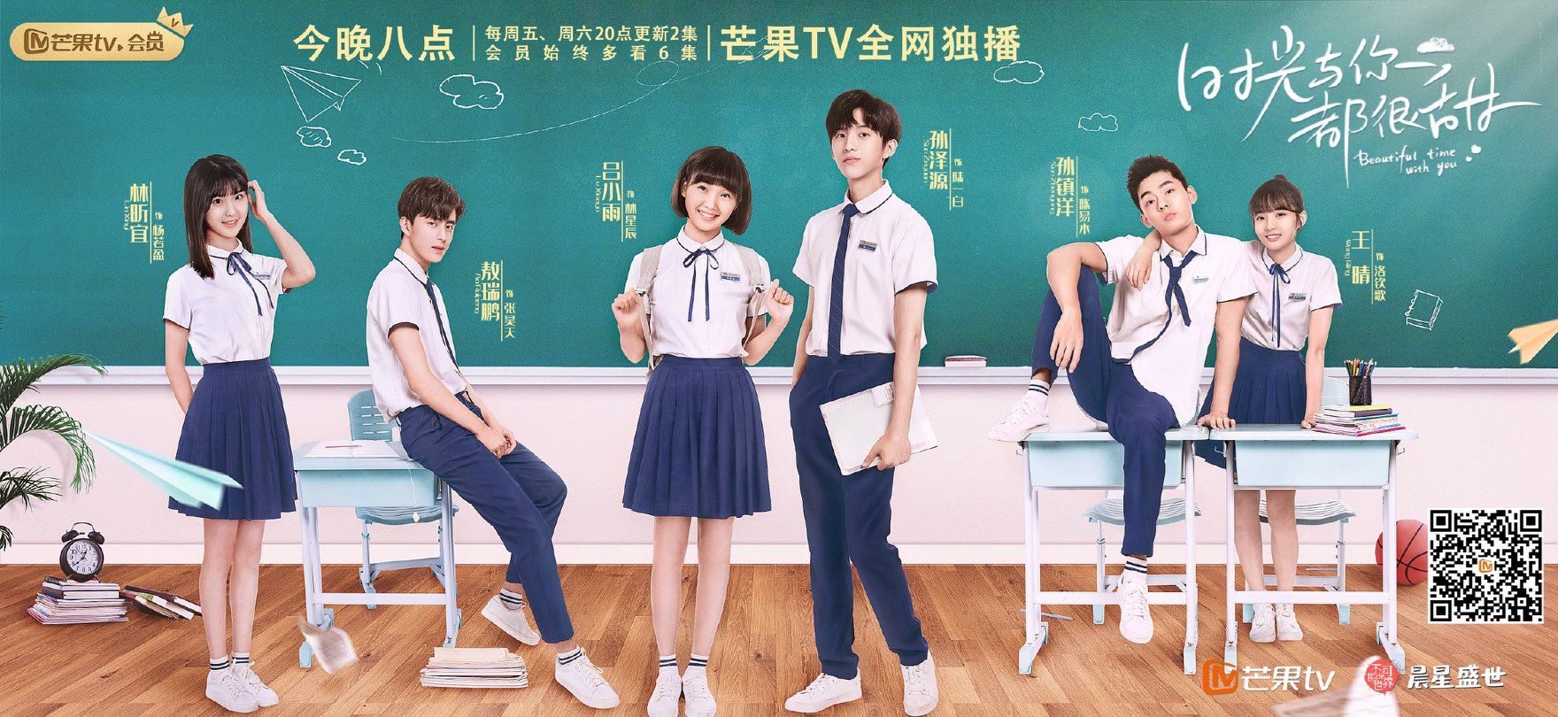 youtube可追看的【20部中国剧】❤️《楼下女友请签收》也可以看！