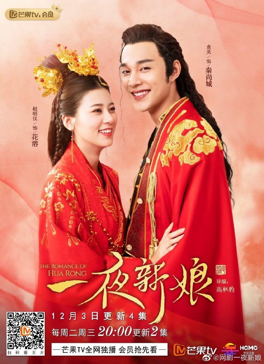 youtube可追看的【20部中国剧】❤️《楼下女友请签收》也可以看！