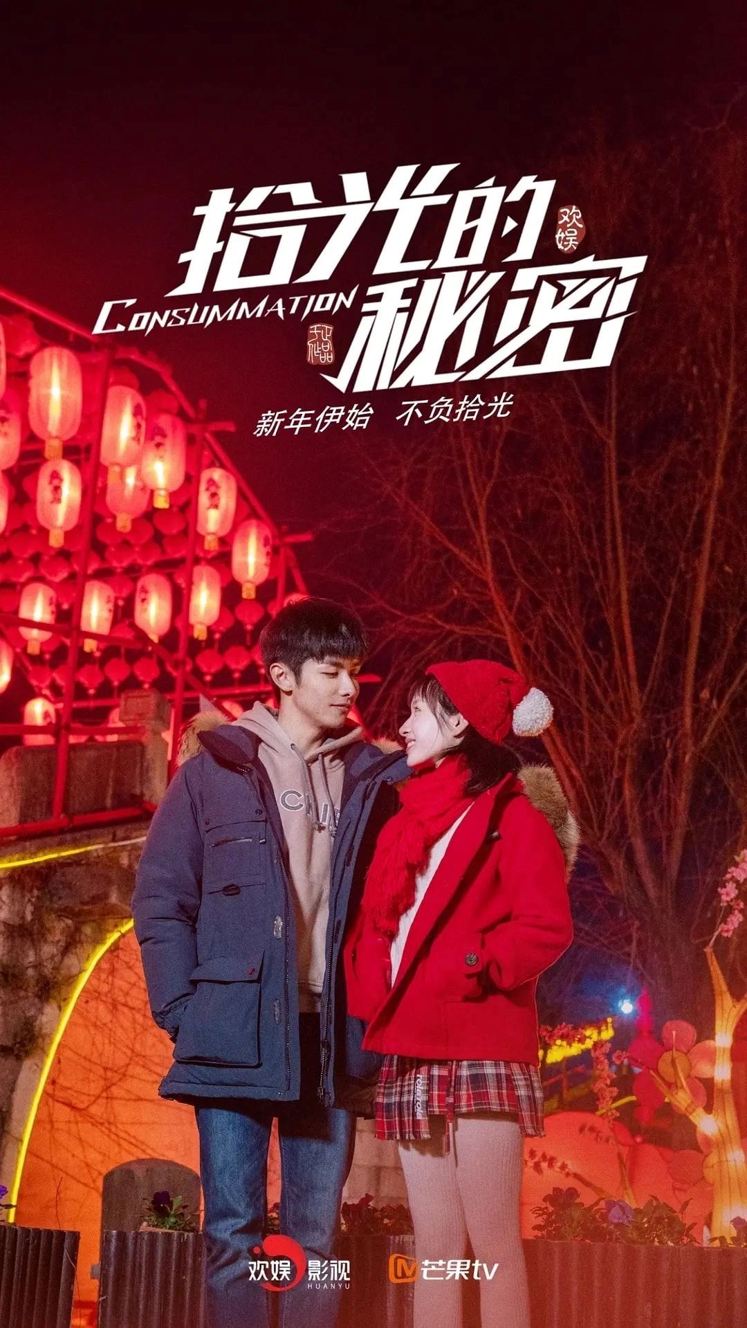 2020即将开播的【校园高甜剧】list！❤️