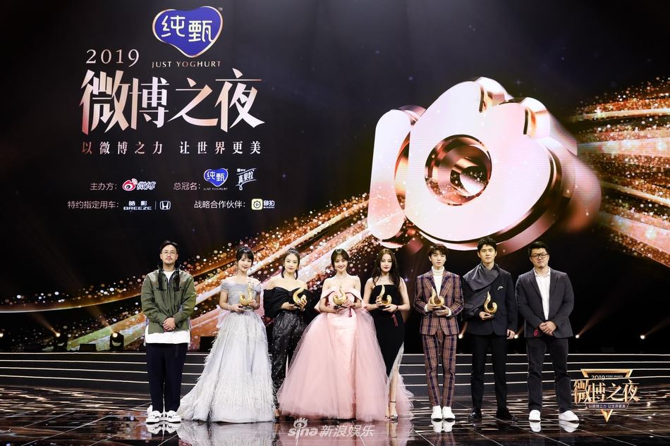 微博之夜 | 「肖战、杨紫」成为微博king和queen!🤴👸