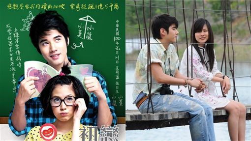 中国版 《初恋那件小事》即将播出 | 首爆校园服装海报