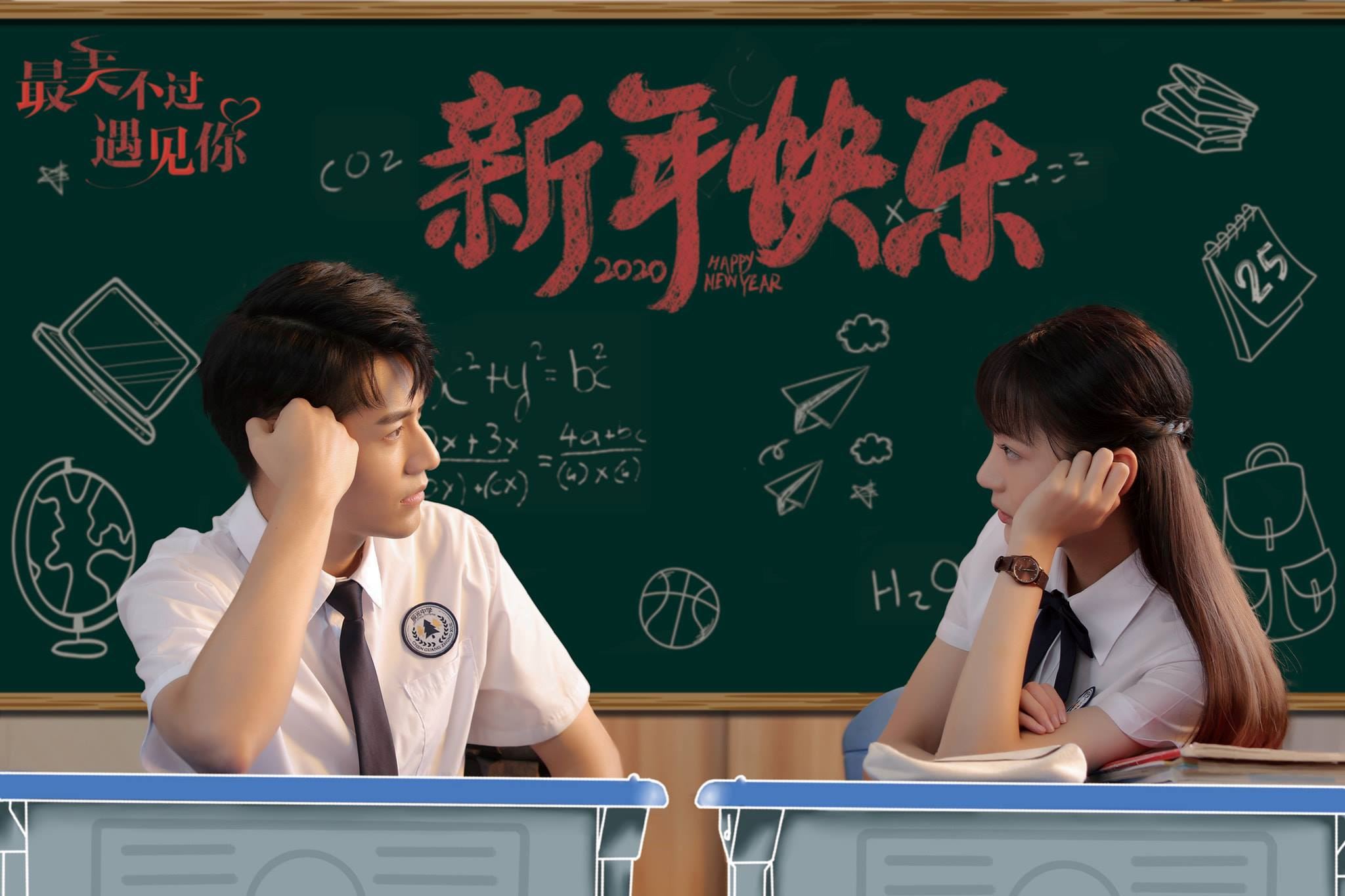 2020即将开播的【校园高甜剧】list！❤️