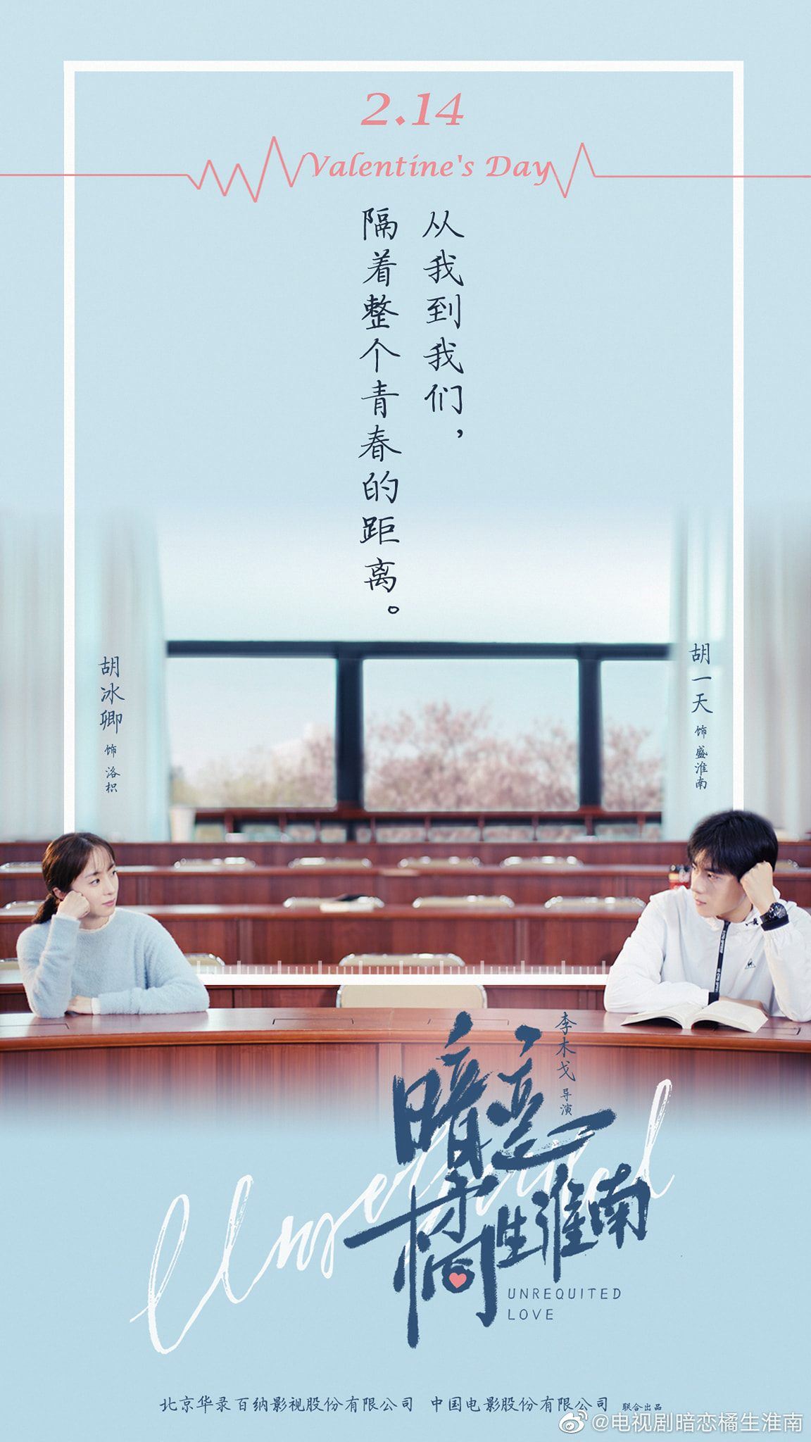 2020即将开播的【校园高甜剧】list！❤️