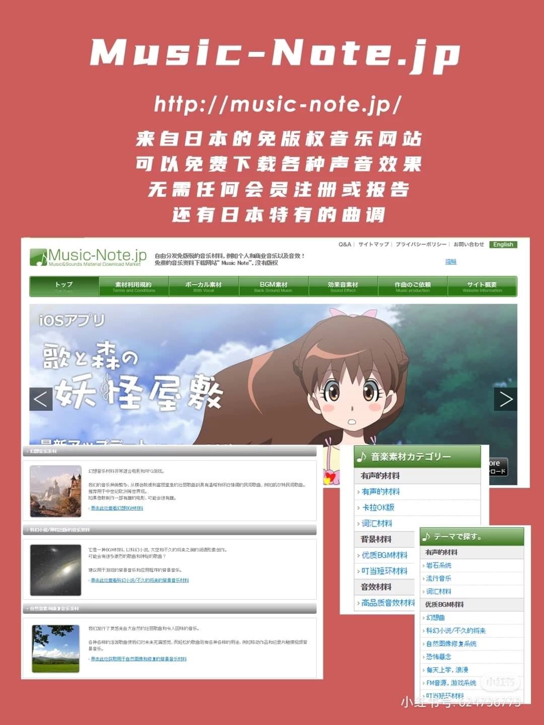 剪辑【5个免费背景音乐】网站！no copyright！