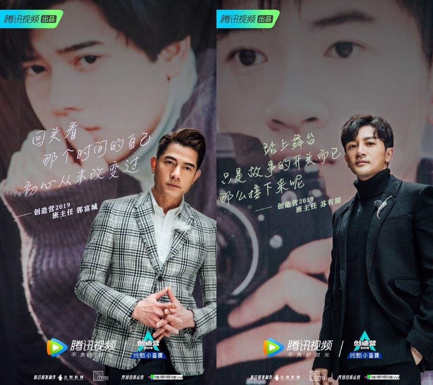 《创造营》宿舍曝光！“军营风”设计完全就是军训，超傻眼！｜goxuan