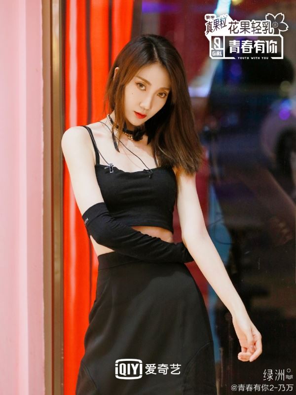 《青春有你2》乃万7月26日举行线上演唱会！