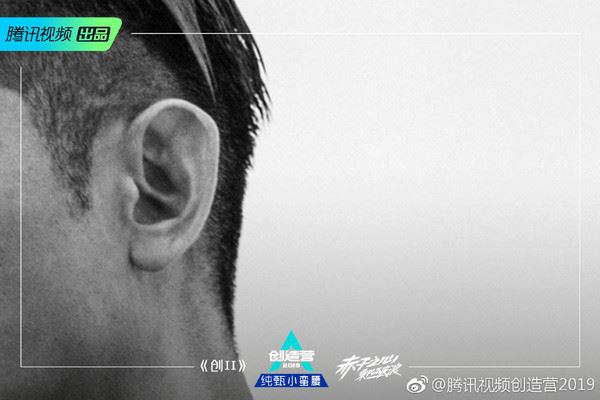 《创造营》真请来天王！官宣导师背影，油头特征揭是ta！｜goxuan