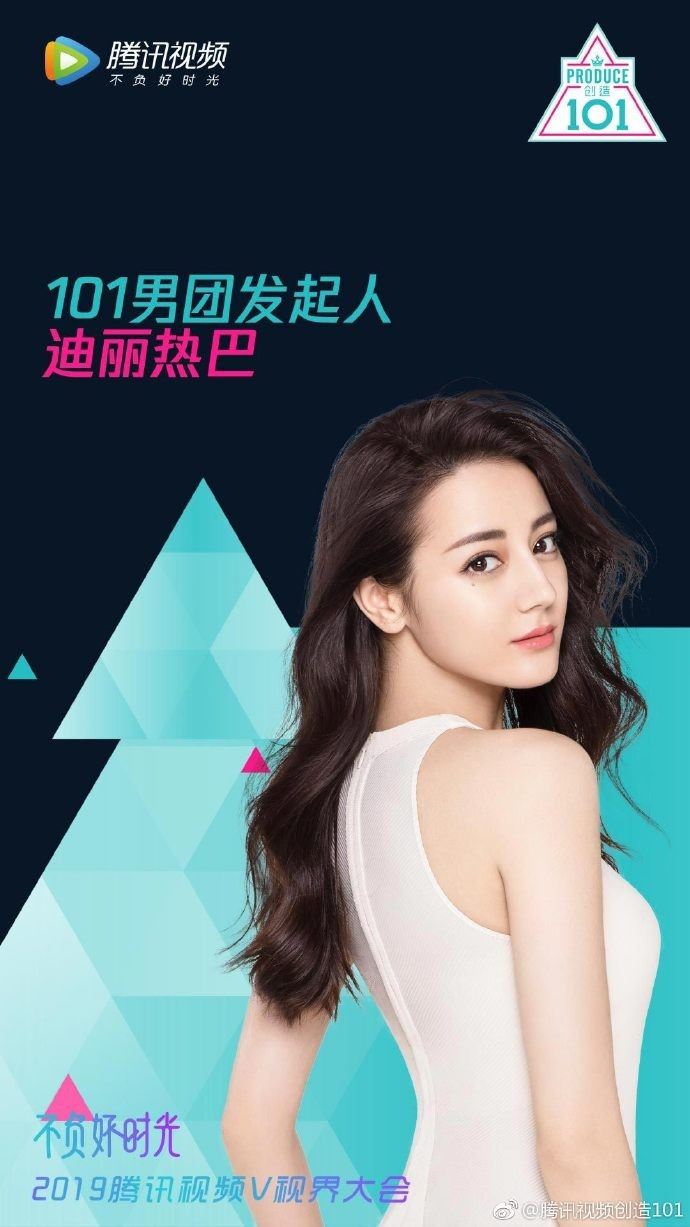 《创造营》真请来天王！官宣导师背影，油头特征揭是ta！｜goxuan